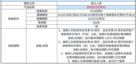 2024年12月15日 第19页