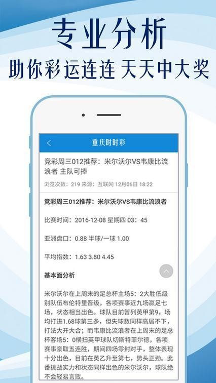 香港最准一肖100免费,实地评估说明_iPad36.462