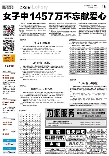 2024年澳门天天开彩正版资料,精准解答解释定义_pack29.209