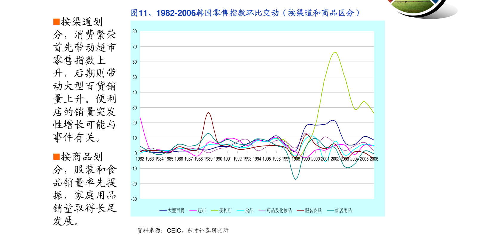 2024澳门跑狗,数据驱动执行方案_M版25.93