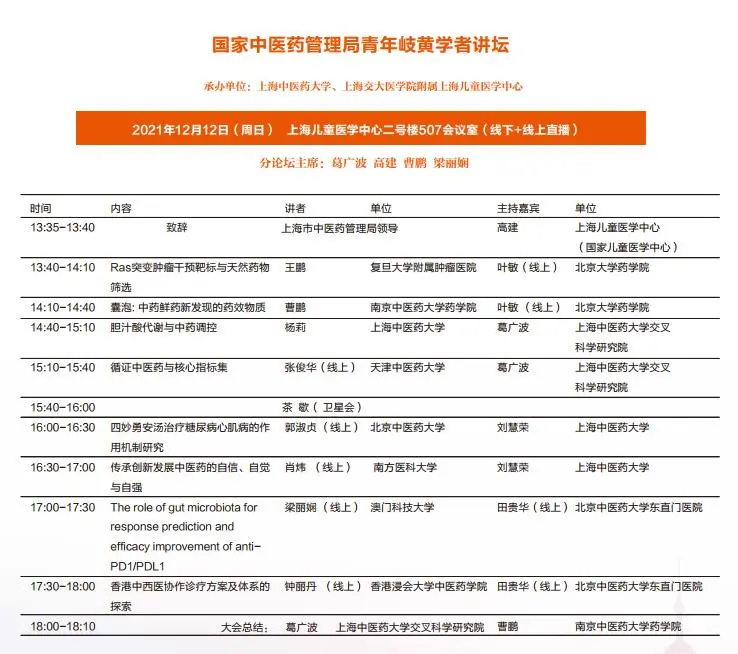 2024澳门精准正版免费,深度研究解释定义_尊享款26.99