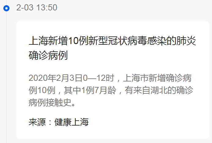 今日最新疫情综合通报报告，最新动态与数据分析