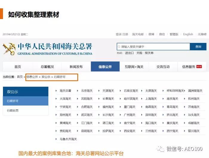 新奥门免费公开资料,实地应用验证数据_Prestige10.312