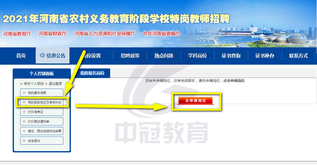 79456濠江论坛最新版本,具体操作步骤指导_标配版79.348