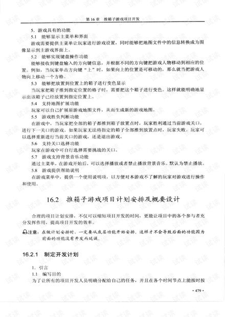 79456濠江论坛最新版本更新内容,绝对经典解释落实_标配版41.929