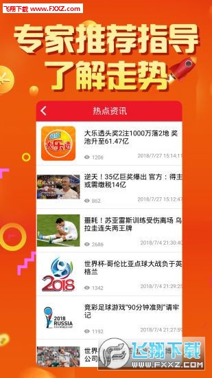 正版免费全年资料大全2020年,专家评估说明_ios89.485