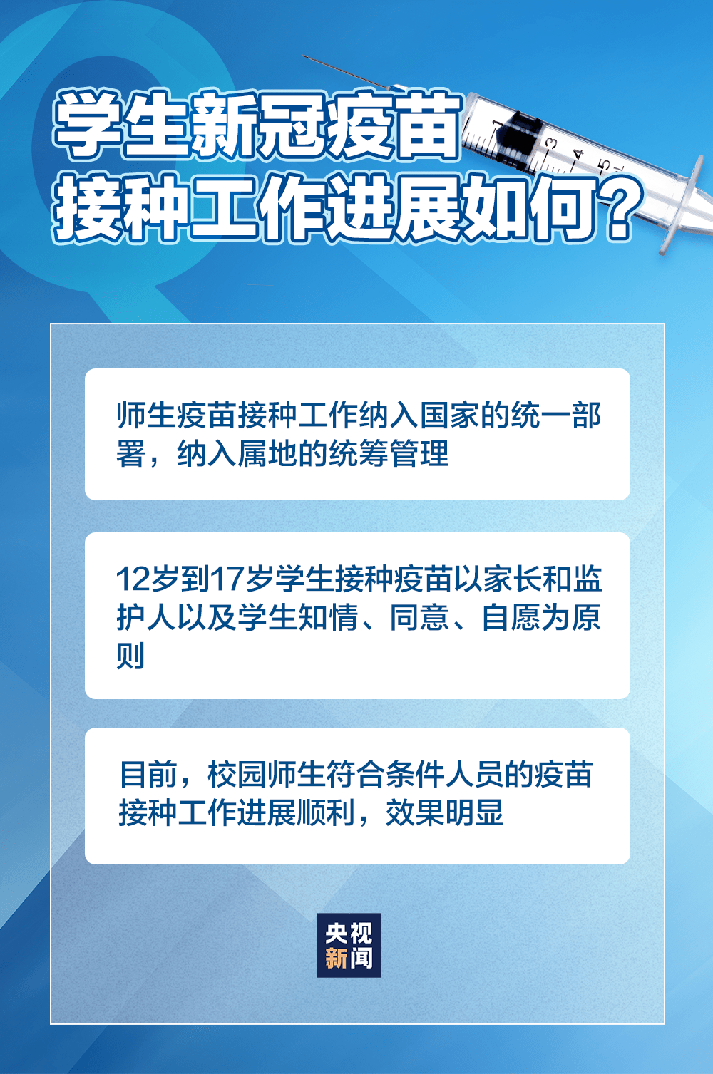 新澳天天开奖资料大全最新版,完整机制评估_Advanced83.151