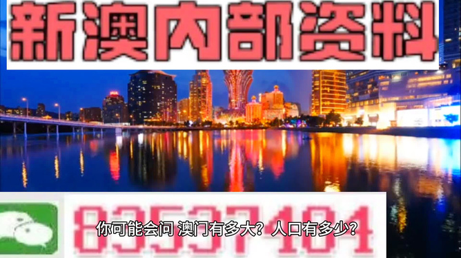 2024年12月17日 第80页