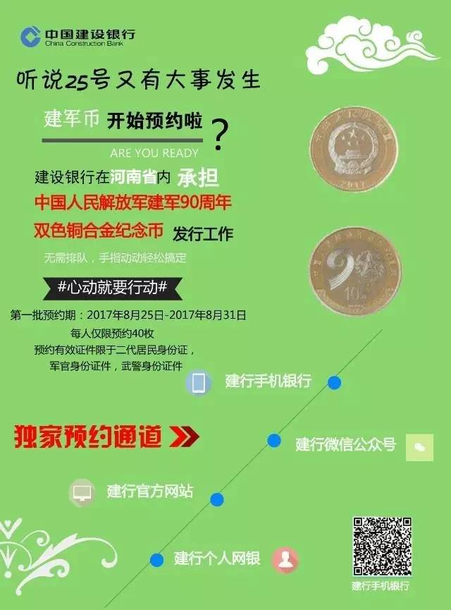 澳门三肖三码精准100%的背景和意义,全面数据分析方案_纪念版77.105