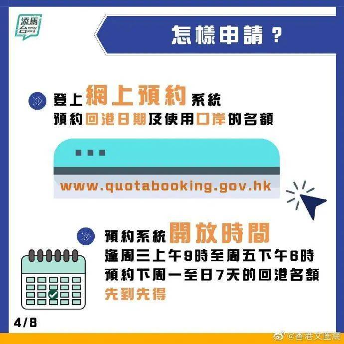 2024正版新奥管家婆香港,权威分析说明_ChromeOS80.978