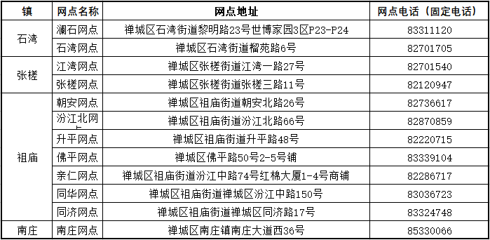 2024年12月17日 第73页