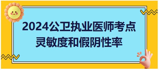 2024年12月 第888页