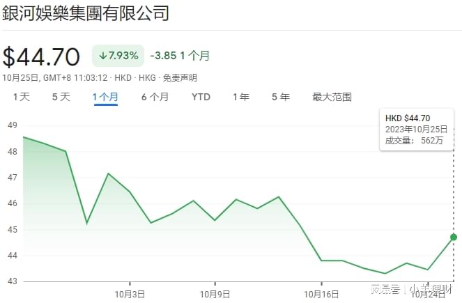 2024年12月17日 第69页