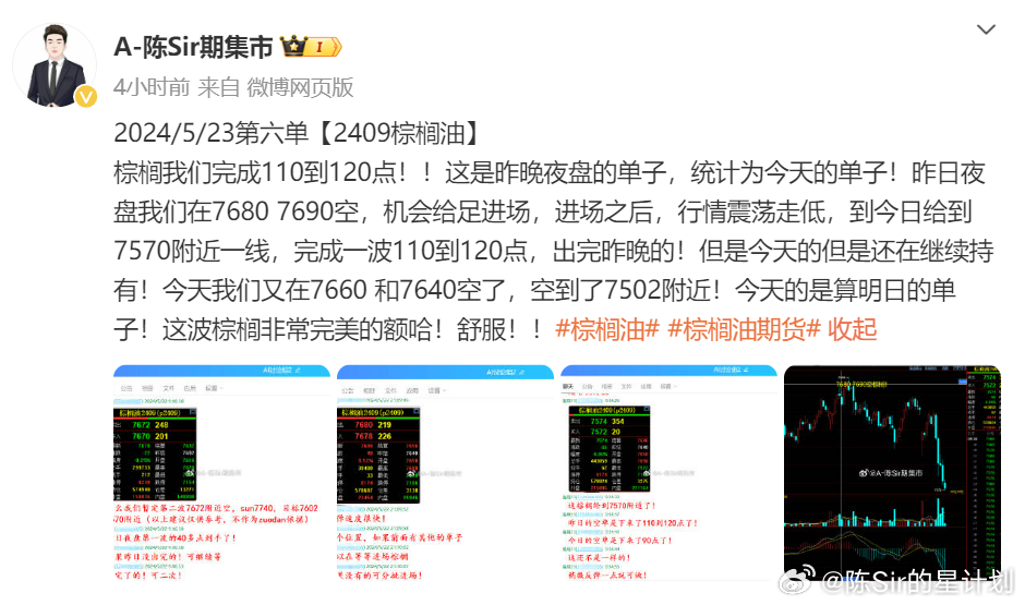 2024澳门六今晚开奖记录,深层数据分析执行_soft38.907