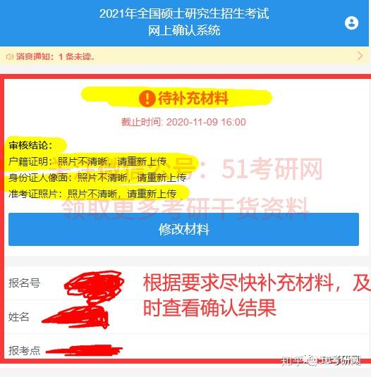 澳门雷锋网站单肖一直错,准确资料解释落实_粉丝版21.165