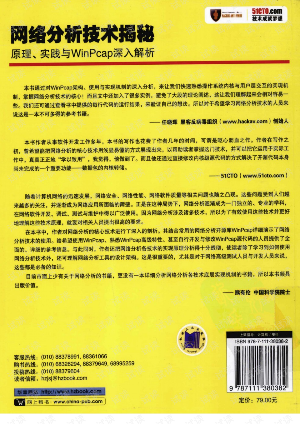 2024年正版管家婆最新版本,数据资料解释落实_游戏版256.183