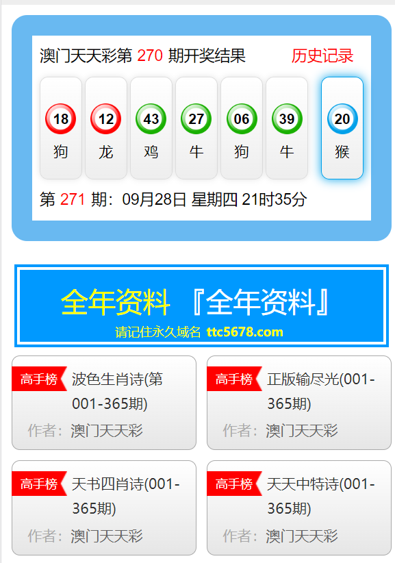 2024年12月17日 第45页