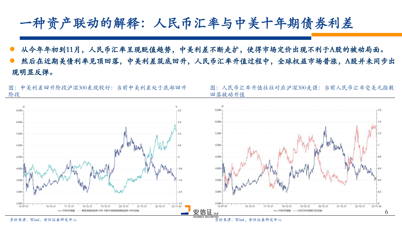 2024新澳门天天彩期期精准,深入分析定义策略_HT28.69