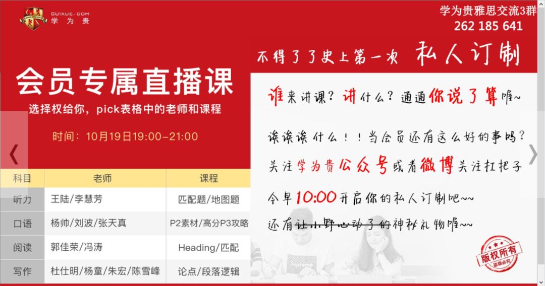 2024澳门天天开好彩大全65期,高效策略设计解析_PT35.694