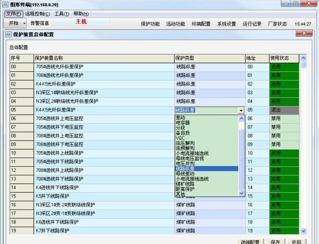 新澳门今晚开奖结果十系统分析,快捷解决方案问题_至尊版81.573