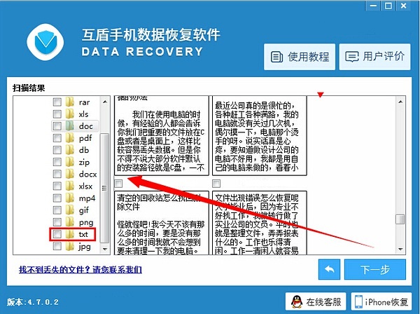 新奥精准免费资料提供,专家说明解析_iShop71.333