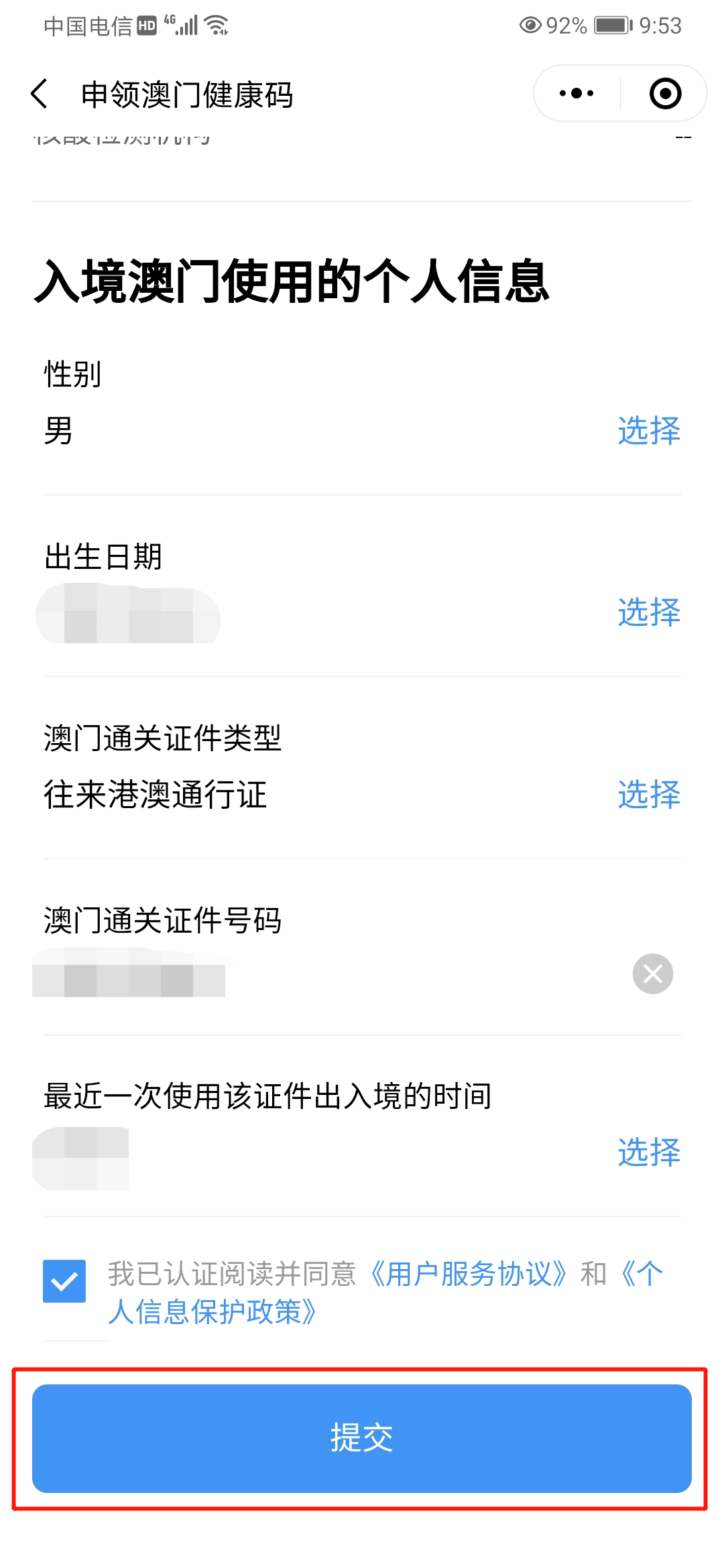 新澳门内部一码精准公开,具体操作步骤指导_纪念版24.267