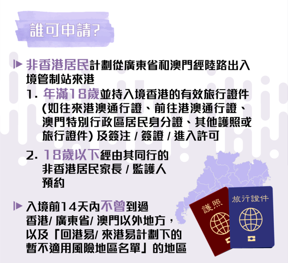 新澳门全年免费料,实践性策略实施_经典版47.740