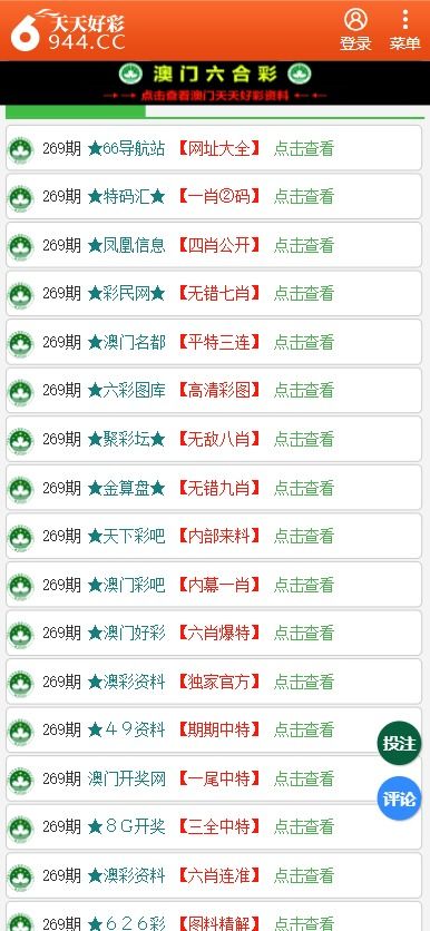 澳门管家婆100%精准,最佳精选解释定义_AR38.139