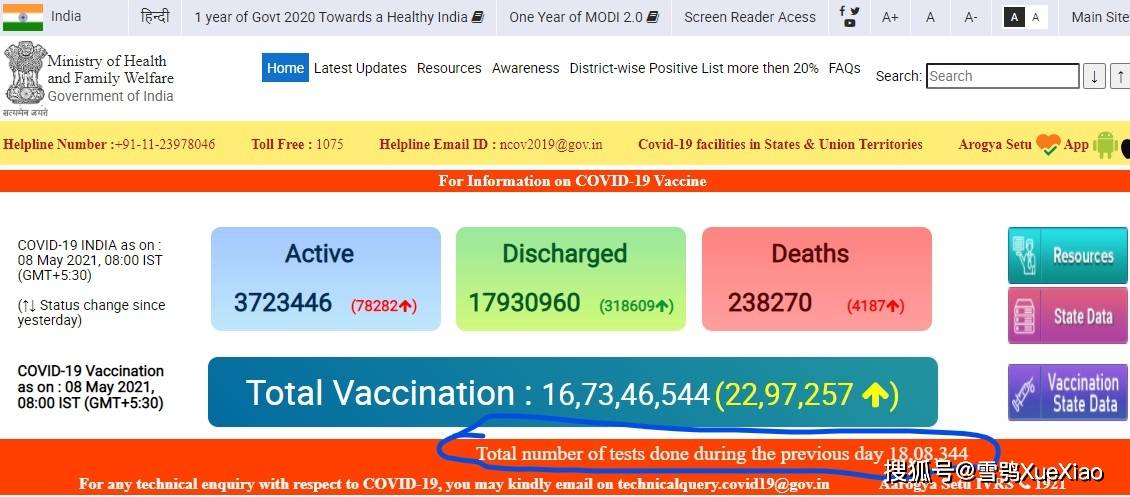 新澳门六开奖号码记录,精细解读解析_网页版31.459