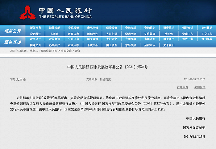 香港二四六开奖结果+开奖记录4,精细方案实施_钱包版99.266