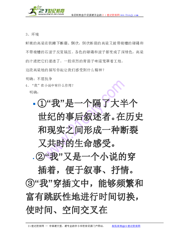 0149002.cσm查询,港彩资料诸葛亮陈六爷,创造力策略实施推广_SP90.818