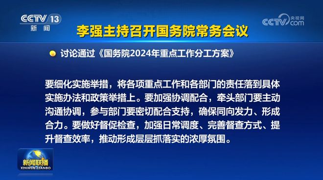 2024澳门天天六开奖彩免费,经典解释落实_增强版21.33