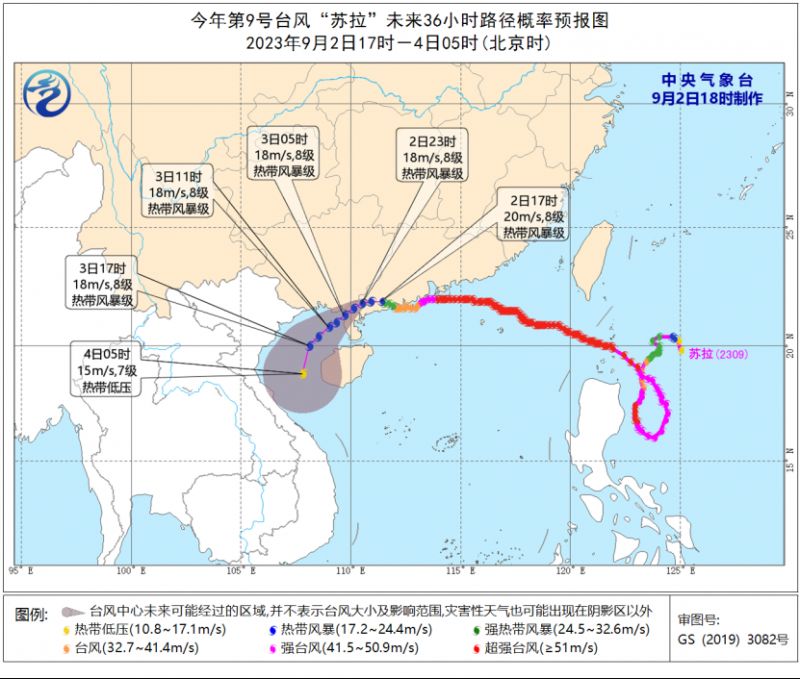 2024年12月17日 第4页