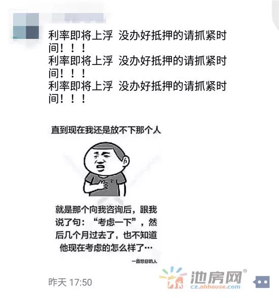 货款最新动态全面解读，变化、影响与展望分析