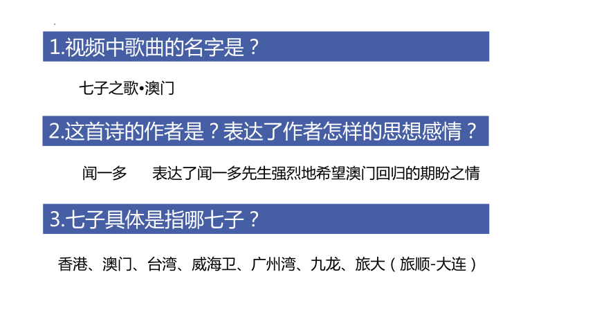 2024年澳门历史记录,持久性策略解析_LT47.461