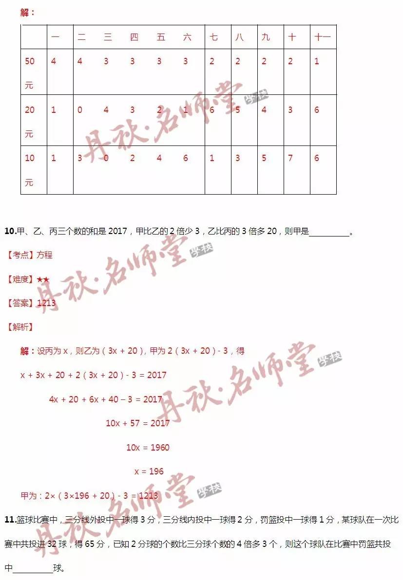 二四六香港全年资料大全,实地研究解析说明_开发版57.515