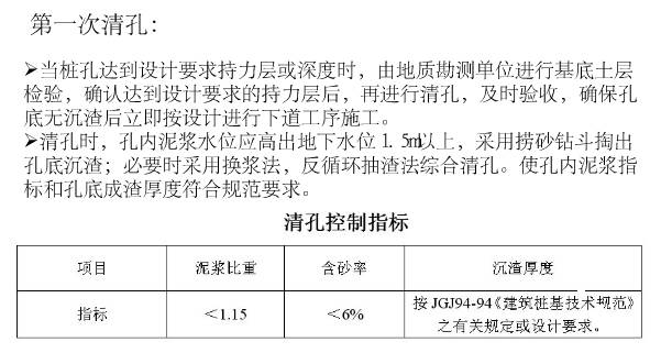 新澳门天天开好彩大全开奖记录,理论分析解析说明_限量版44.753