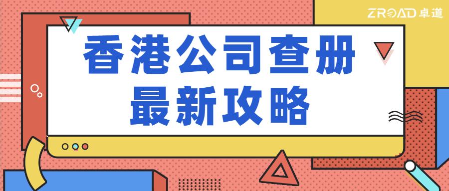 2024香港跑狗高清图片,准确资料解释落实_体验版78.410