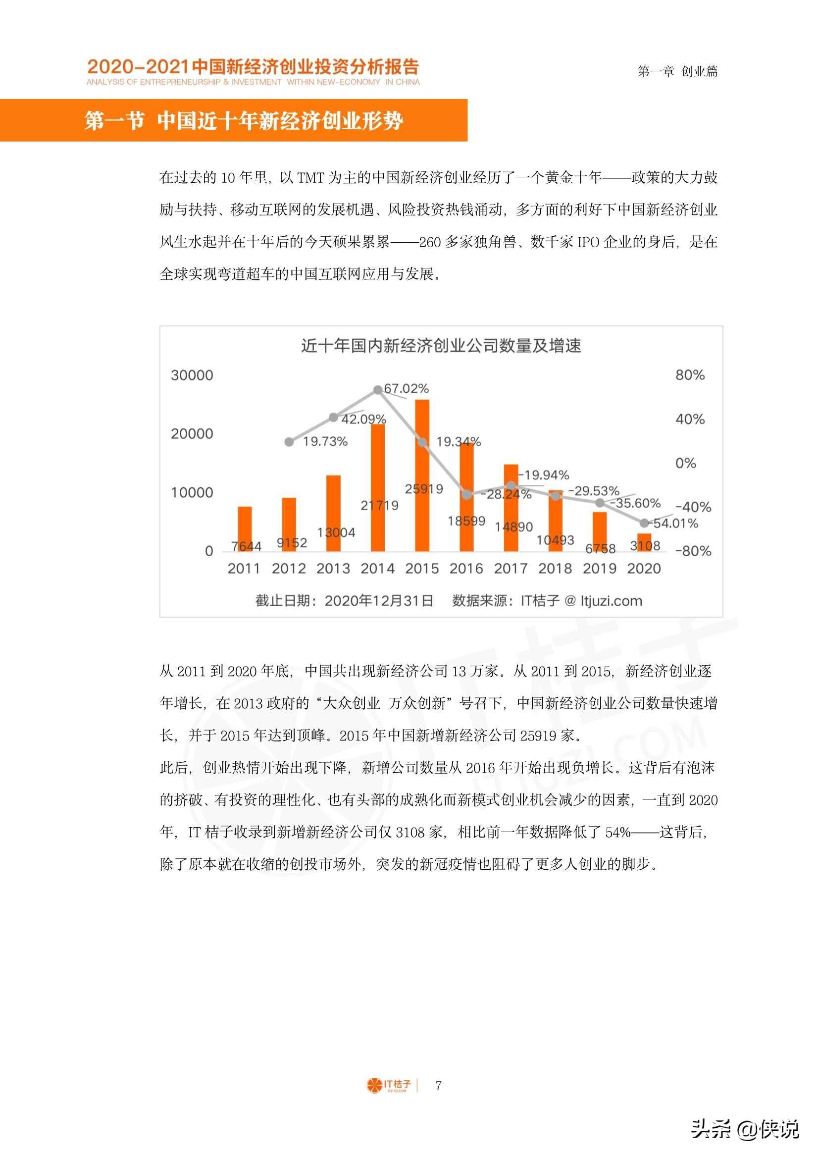 新澳葙准资料免费提供濠江论坛,经济性执行方案剖析_专业版92.992