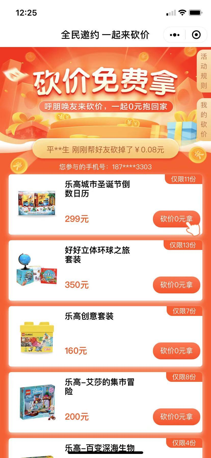 澳门4949开奖结果最快,高效说明解析_vShop55.442