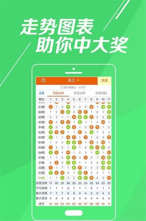 最准一肖一码一一中一特,决策资料解释落实_4DM10.196