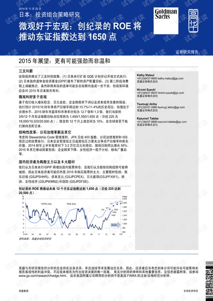 香港记录4777777的开奖结果,灵活性方案解析_精英款18.606