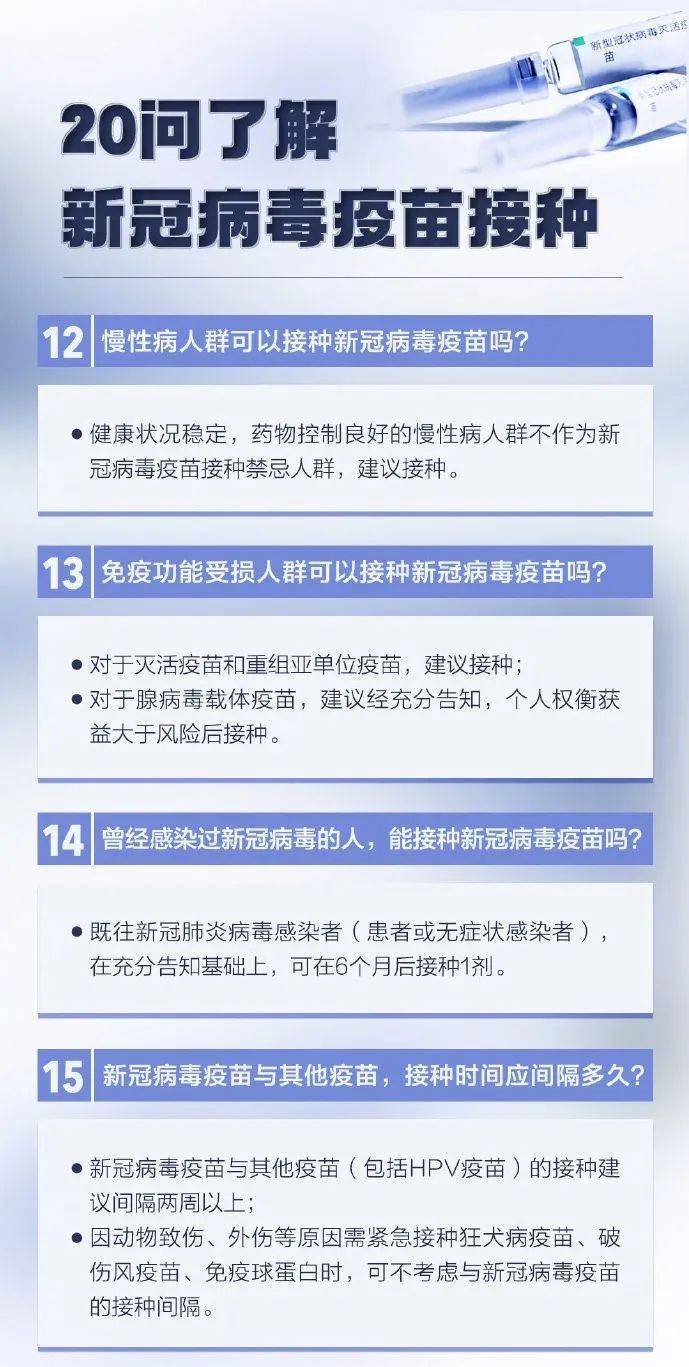 新冠病毒2024年最新消息,实地评估策略_顶级款59.737