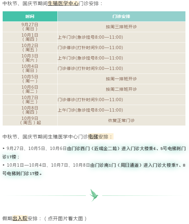 2024年12月18日 第47页