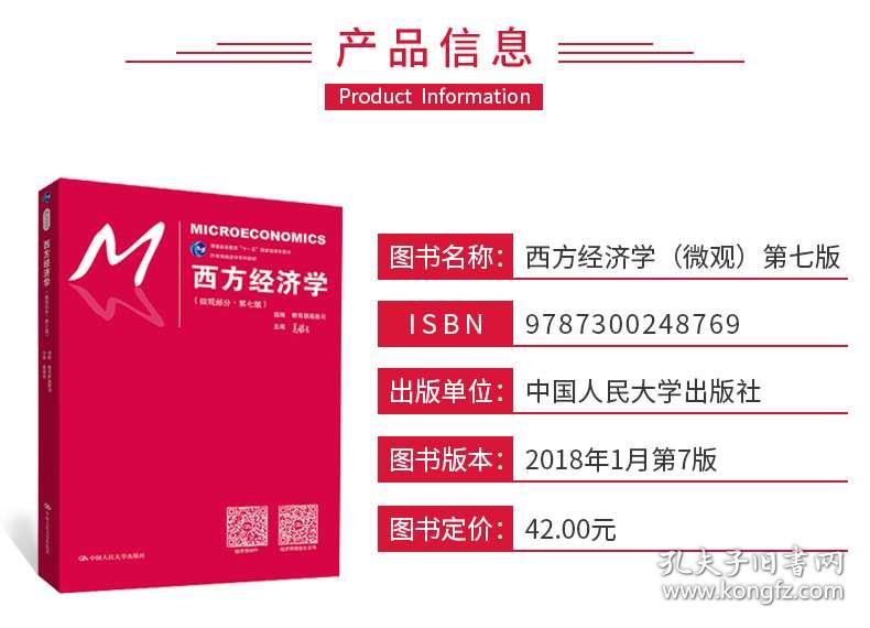 2024年王中王澳门免费大全,预测说明解析_限定版34.134