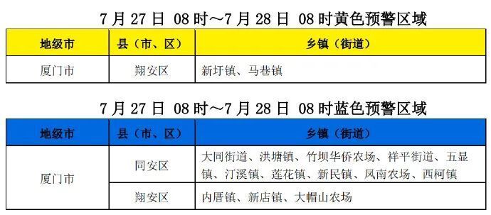 2024年12月18日 第39页