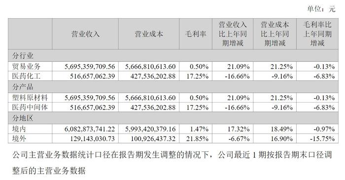 新澳门资料大全正版资料2024年免费下载,家野中特,科学评估解析说明_精装版18.418