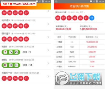 新澳门天天彩2024年全年资料,广泛的解释落实方法分析_MT63.357