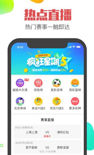 溴门天天彩最准最快资料,快速计划解答设计_app74.87