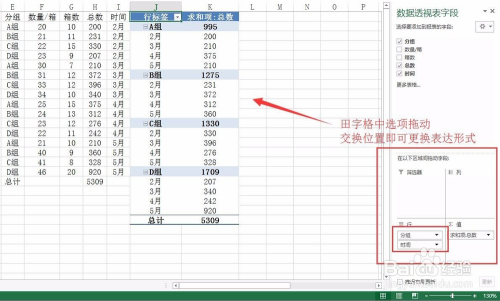 一码一肖100%准确功能佛山,适用性方案解析_扩展版90.669